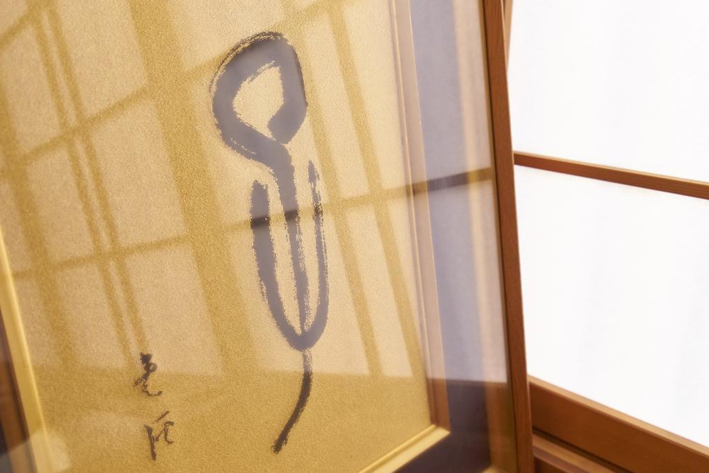 Kanki No Yado Kyoto Extérieur photo